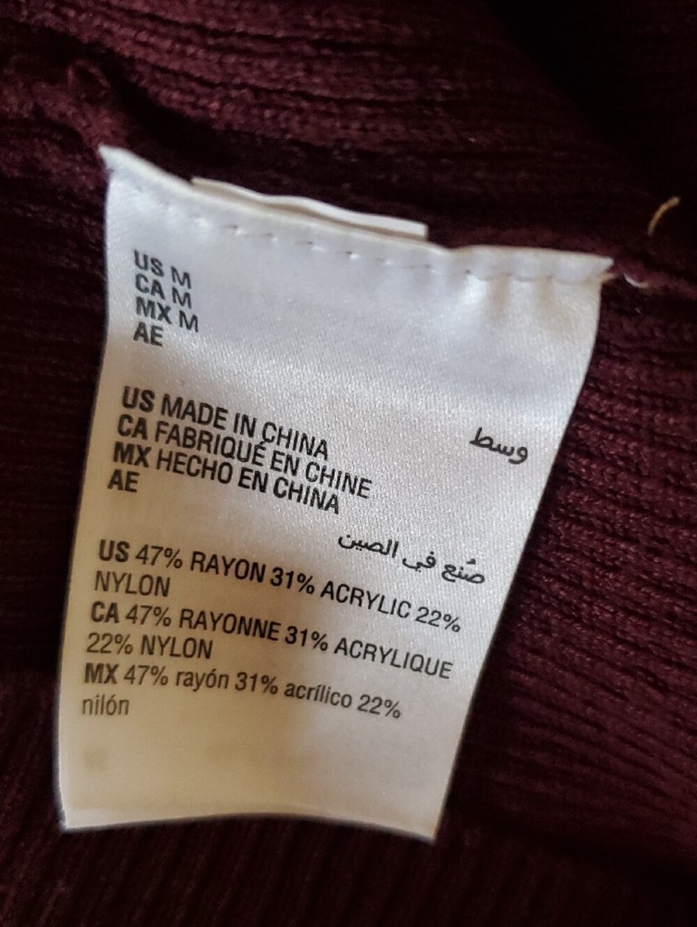 INC INTERNATIONAL CONCEPTS Ribbed V-Neck Sweater - Wine -Excellent Condition - Picture 6 of 6